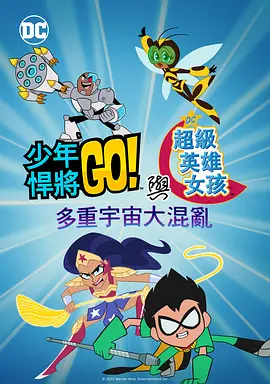 上层阶级